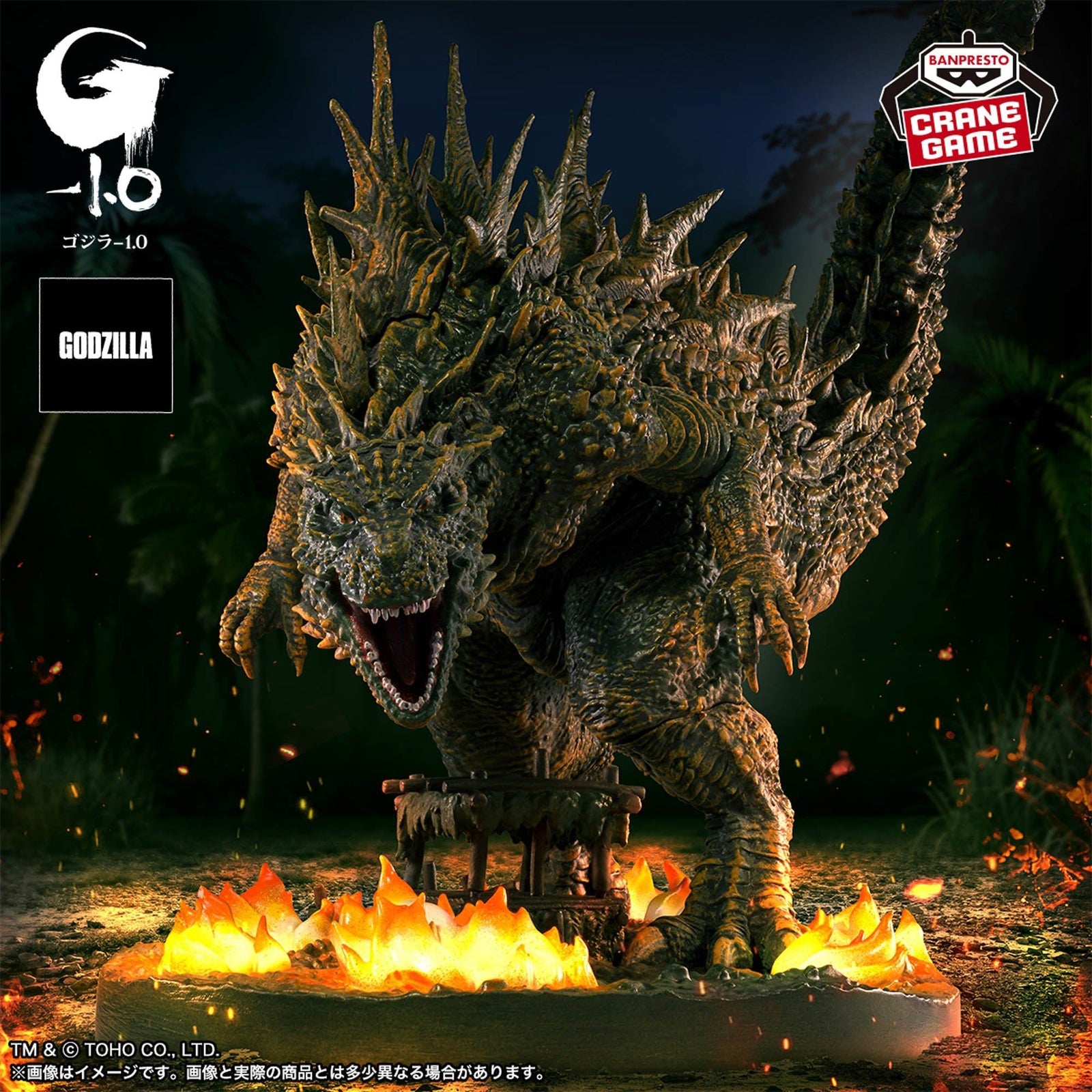 Godzilla Minus One Godzilla Odo Island Attack Image Version Art Vignette Statue By Banpresto -Banpresto - India - www.superherotoystore.com