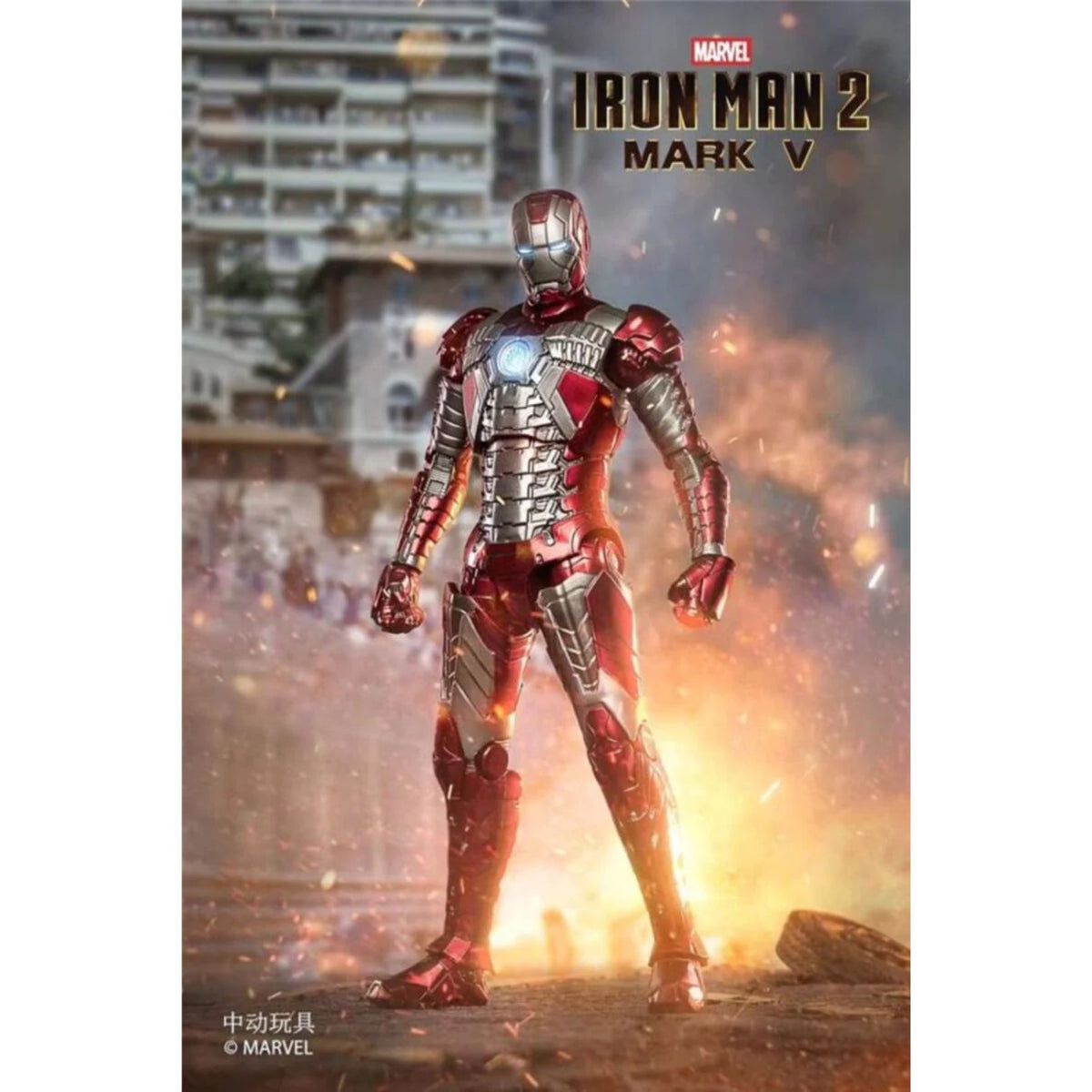 Iron Man Mk5 W Hologram Action Figure By Zd Toys -ZD Toys - India - www.superherotoystore.com