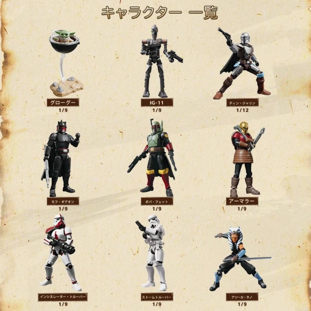 Star Wars Gv01 75841-The Mandalorian Seriesblind Box Model Kit By Blokees