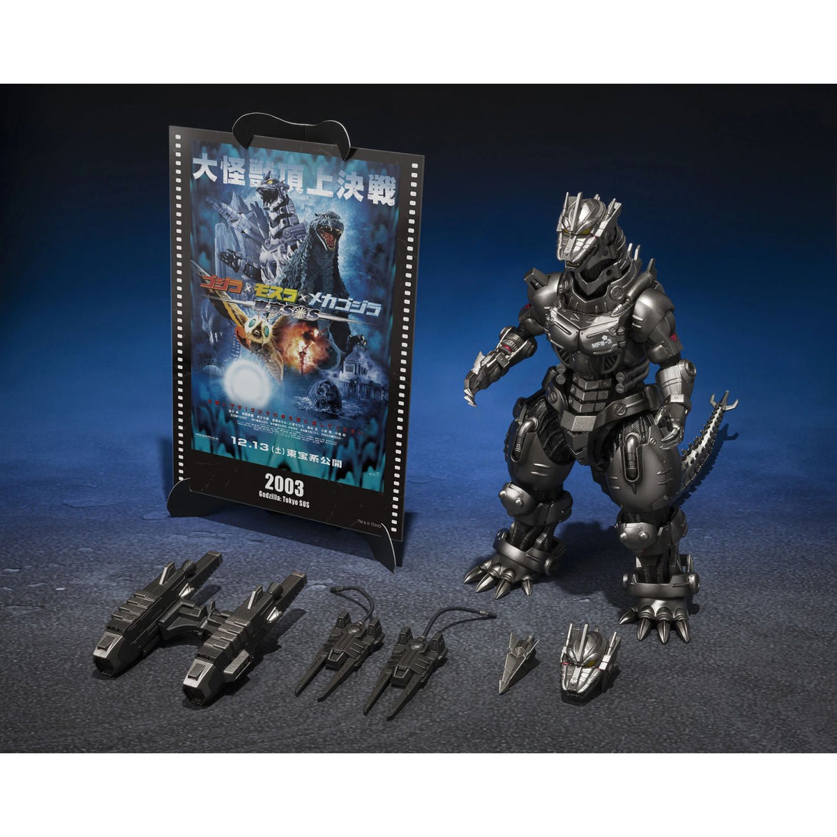 S.H.Monsterarts Multi Purpose-Fighting System Kiryu [Heavily Armed Type / High Mobility Type]  "Godzilla: Tokyo Sos" -Movie Graphic Plus- By Tamashii Nations