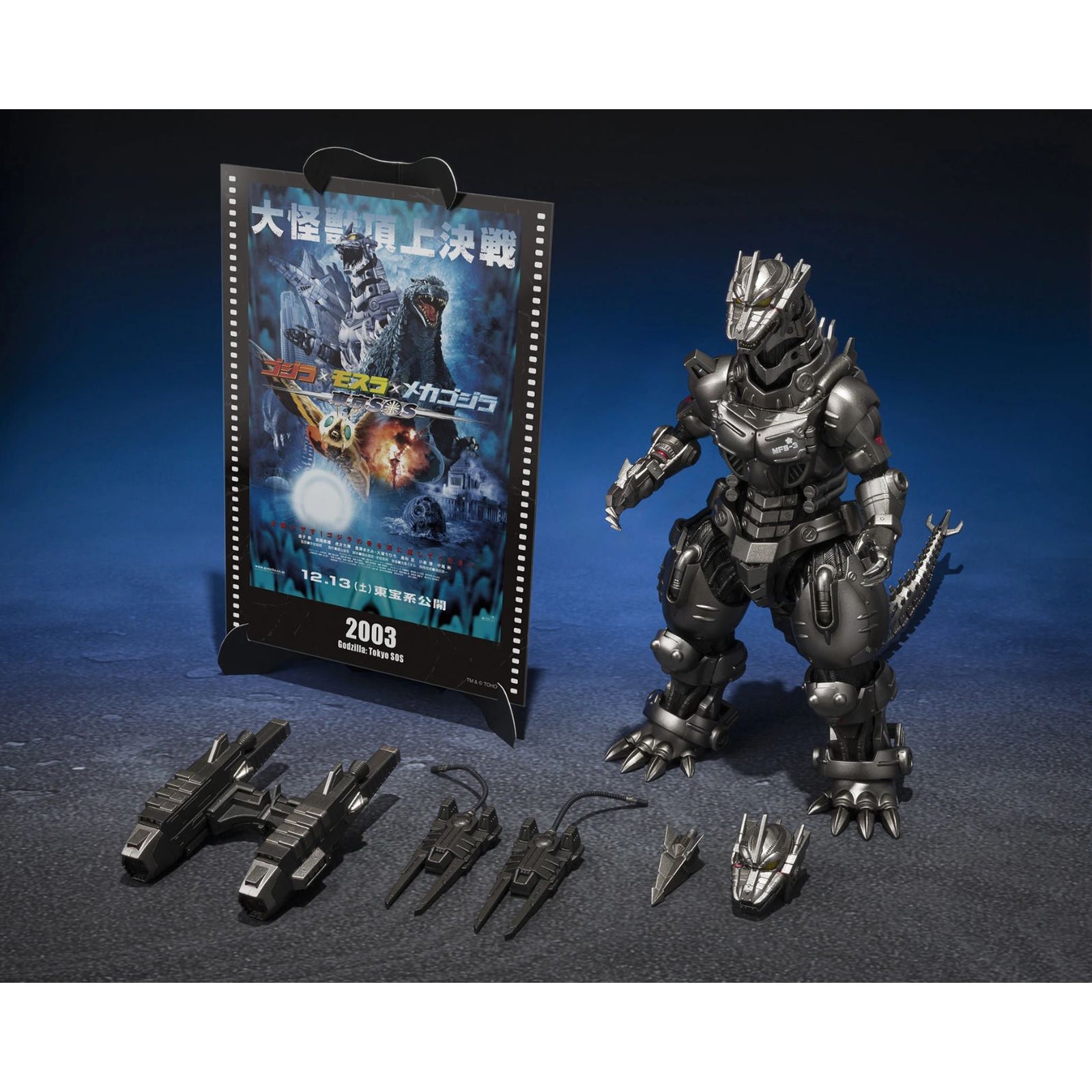 S.H.Monsterarts Multi Purpose-Fighting System Kiryu [Heavily Armed Type / High Mobility Type]  "Godzilla: Tokyo Sos" -Movie Graphic Plus- By Tamashii Nations
