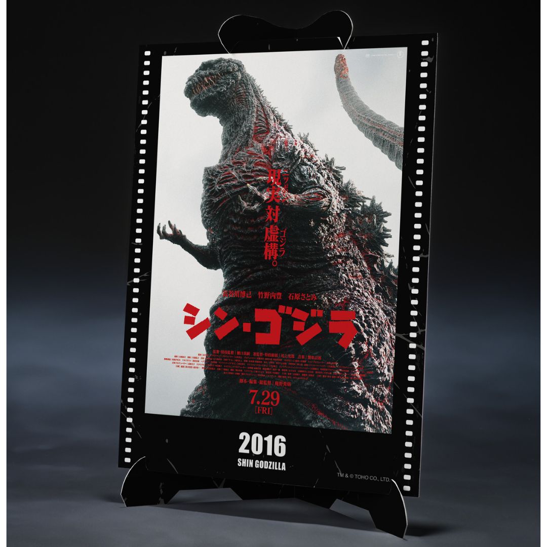 Godzilla [2016] The Fourth Awakning Ver. "Shin Godzilla" S.H.Monsterarts -Movie Graphic Plus By Tamashii Nations -Tamashii Nations - India - www.superherotoystore.com