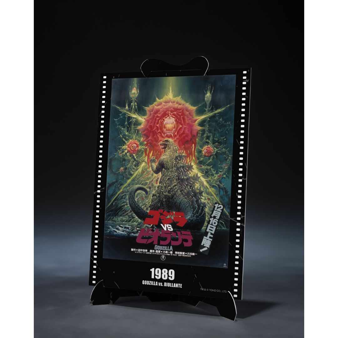 Godzilla [1989] "Godzilla Vs. Biollante" S.H.Monsterarts -Movie Graphic Plus By Tamashii Nations -Tamashii Nations - India - www.superherotoystore.com