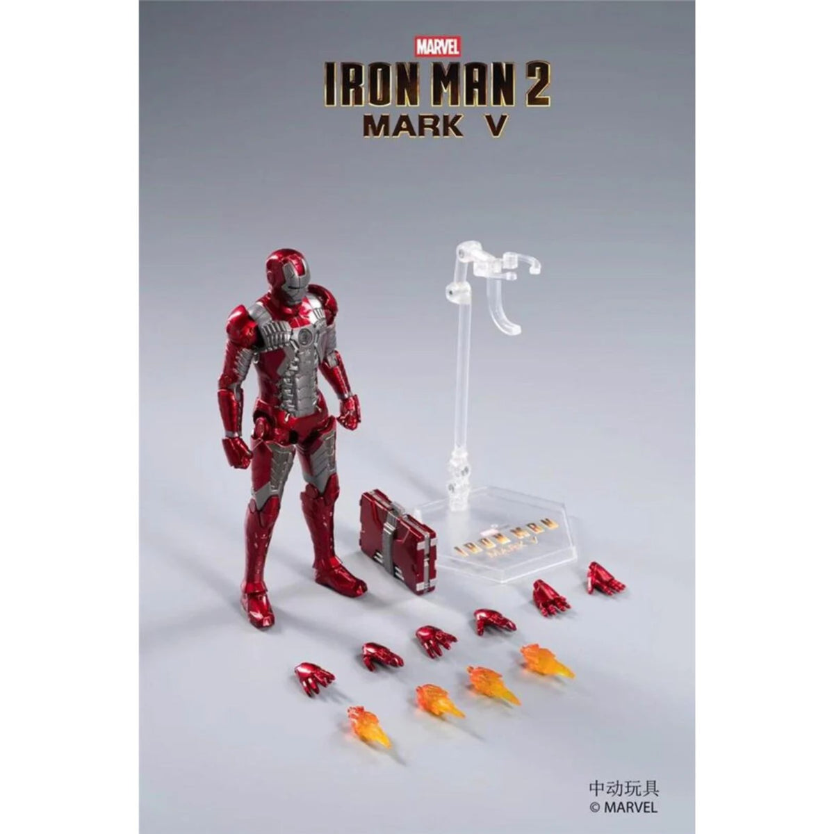 Iron Man Mk5 W Hologram Action Figure By Zd Toys -ZD Toys - India - www.superherotoystore.com
