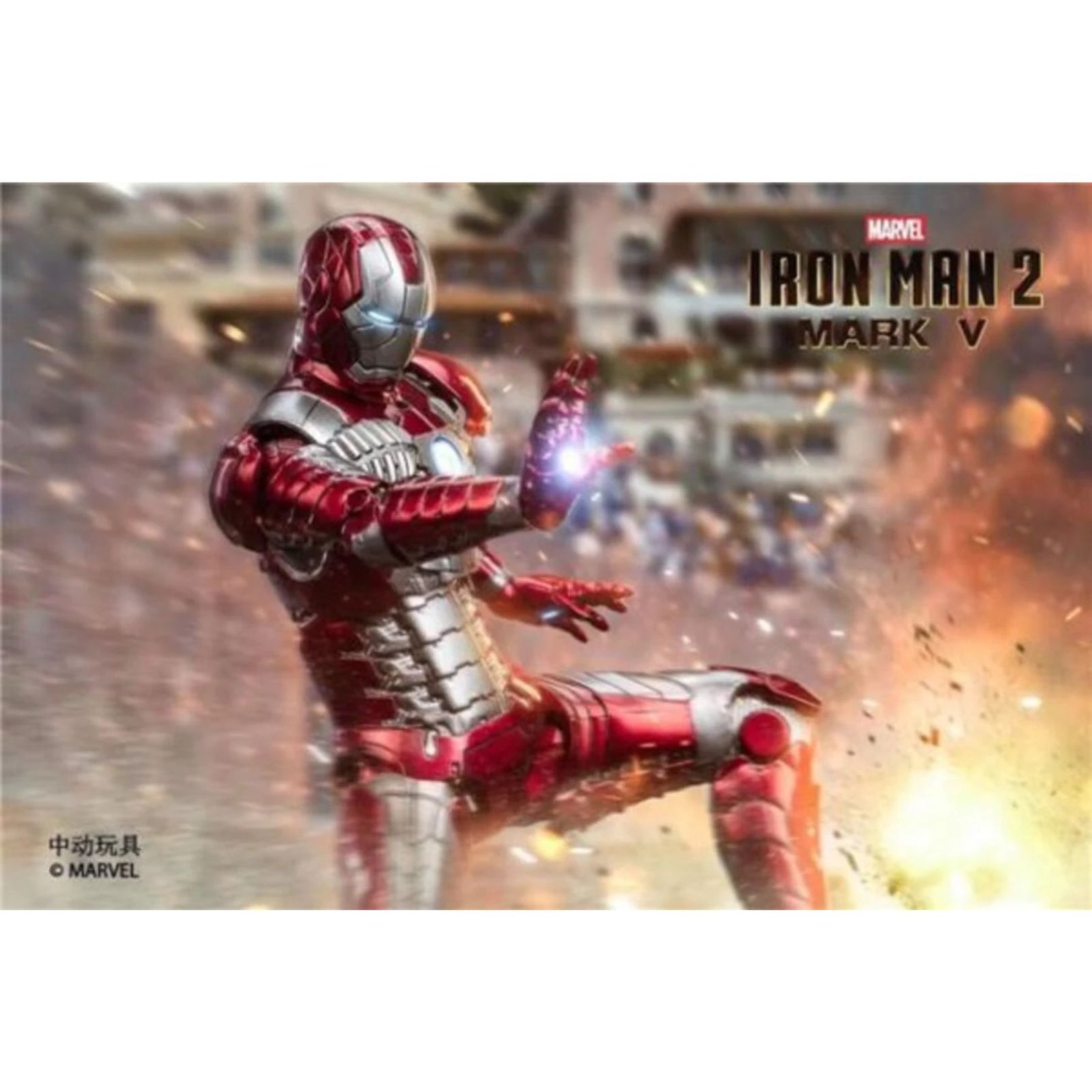 Iron Man Mk5 W Hologram Action Figure By Zd Toys -ZD Toys - India - www.superherotoystore.com