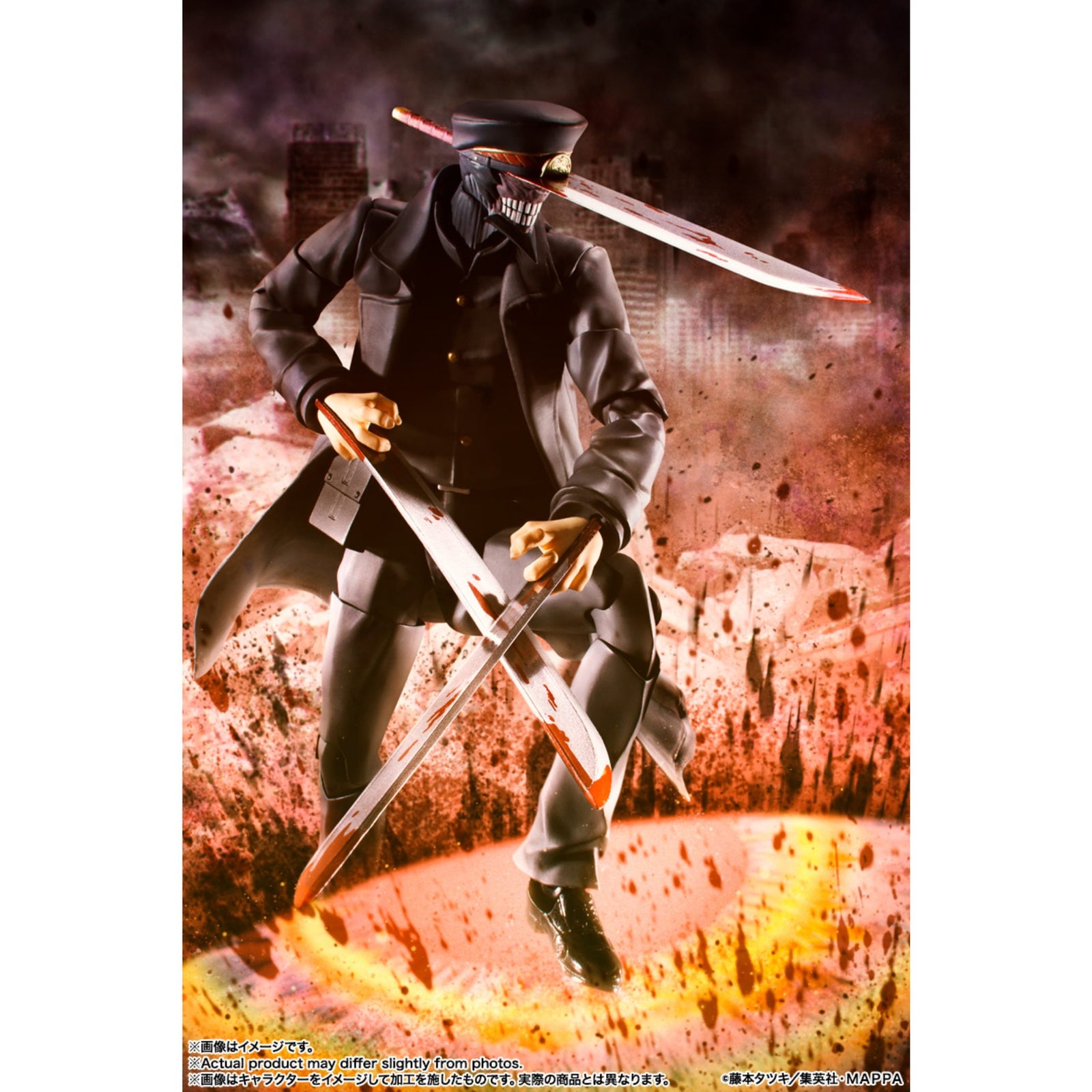 Chainsaw Man Samurai Sword S.H.Figuarts By Tamashii Nations