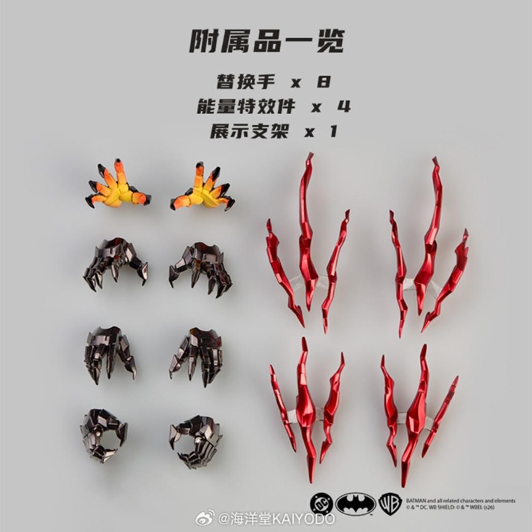 Batman Hellbat Armor Revoltech Amazing Yamaguchi Kaiyodo By Revoltech