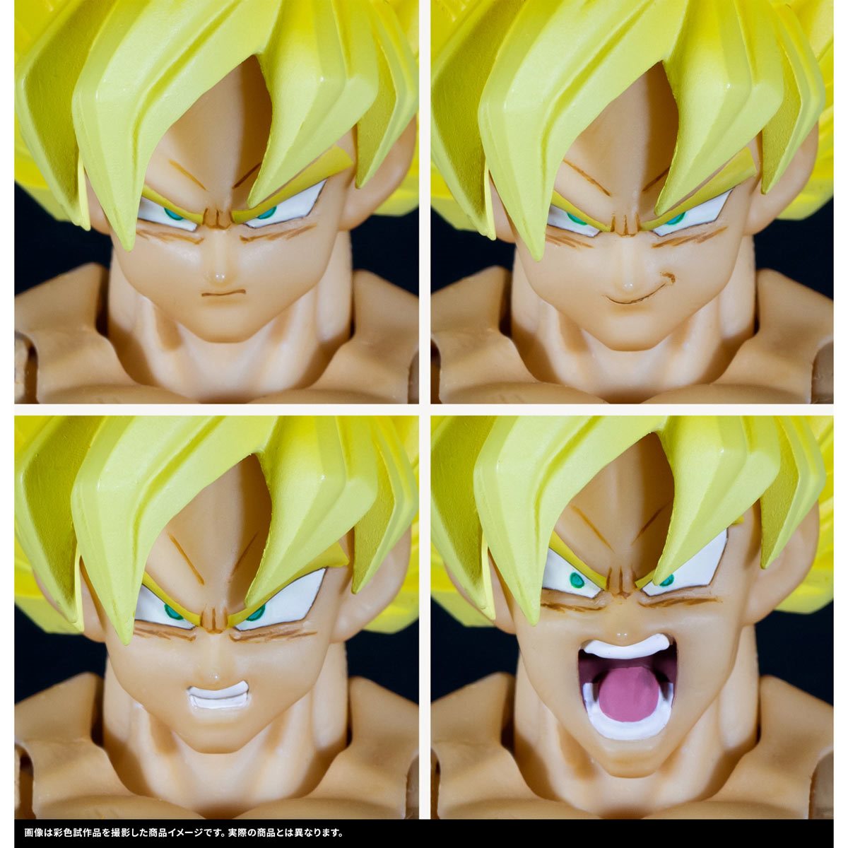 Dragon Ball Z Super Saiyan Goku Legendary Super Saiyan S.H.Figuarts Figure by Bandai -Tamashii Nations - India - www.superherotoystore.com