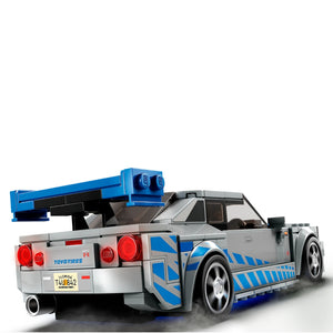 2 Fast 2 Furious Nissan Skyline GT-R (R34) by LEGO -Lego - India - www.superherotoystore.com