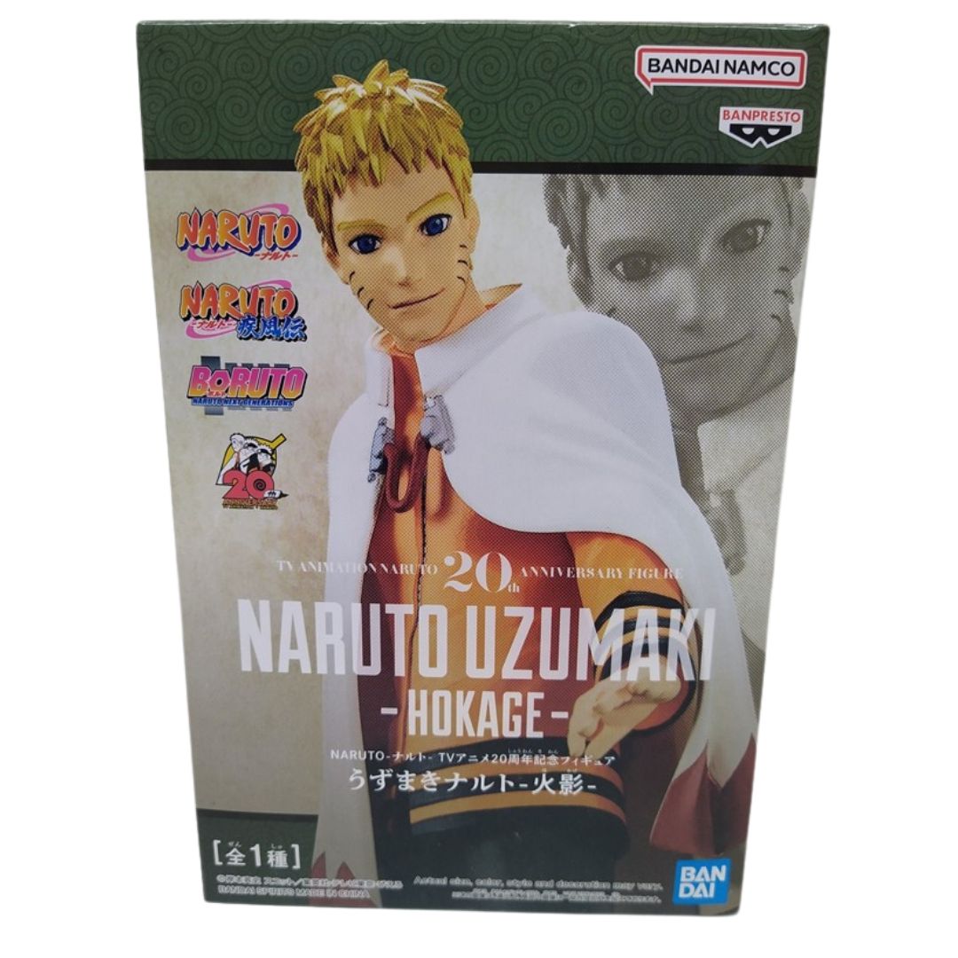 Naruto 20th Anniversary Figure Uzumaki Naruto-Hokage by Banpresto -Banpresto - India - www.superherotoystore.com