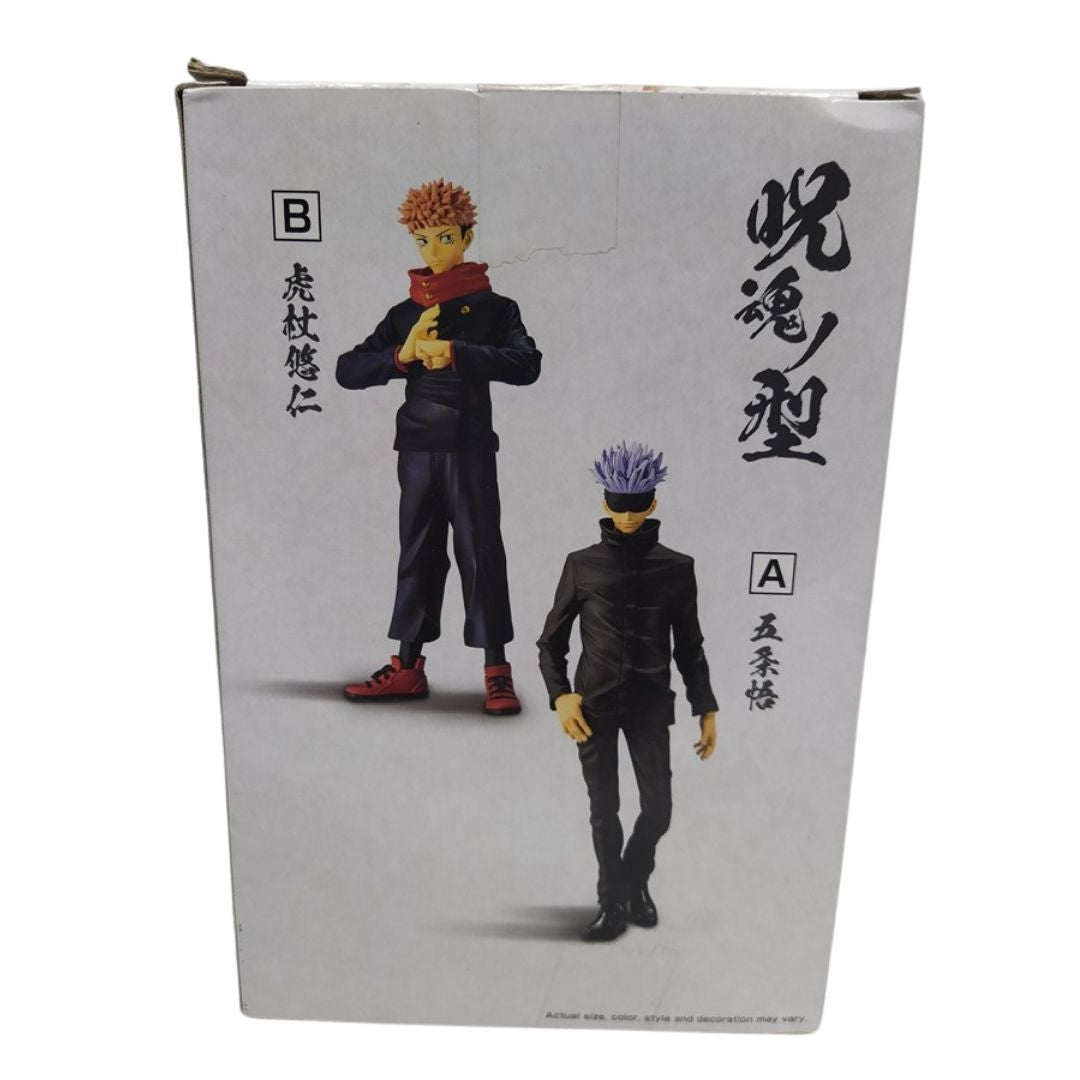 Jujutsu Kaisen Jukon No Kata - Yuji Itadori Statue by Banpresto -Banpresto - India - www.superherotoystore.com