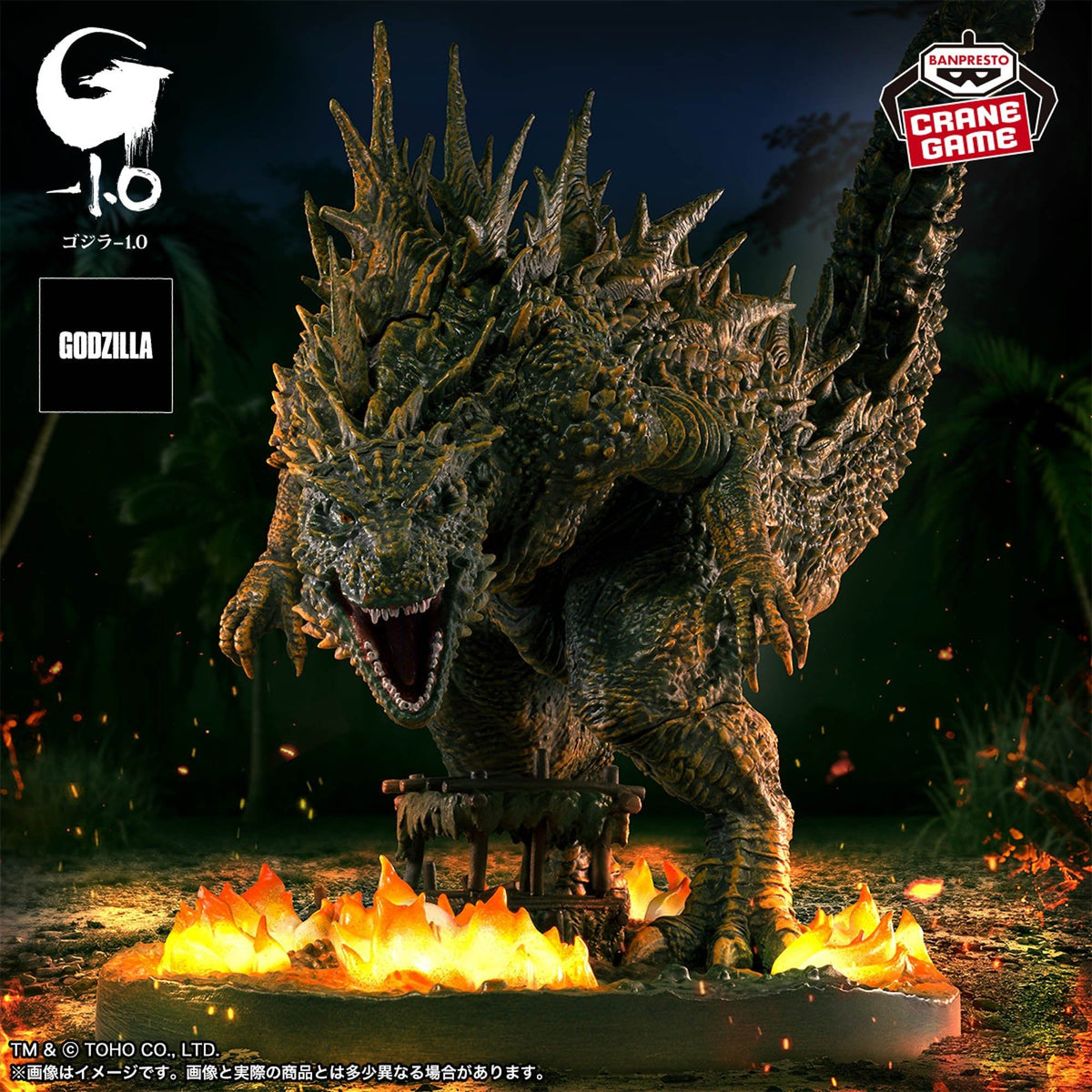 Godzilla Minus One Godzilla Odo Island Attack Image Version Art Vignette Statue By Banpresto -Banpresto - India - www.superherotoystore.com