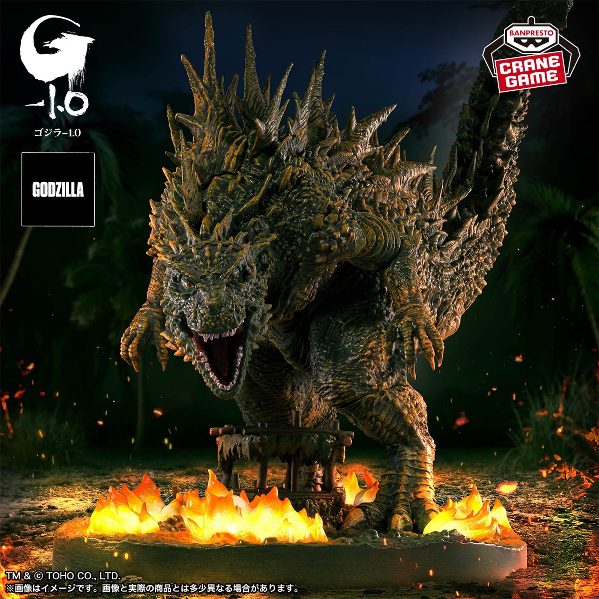 Godzilla Minus One Godzilla Odo Island Attack Image Version Art Vignette Statue By Banpresto