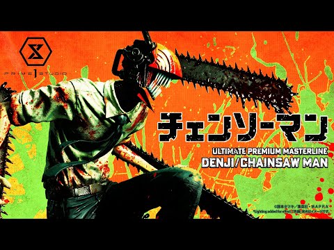 CHAINSAW MAN Denji DX Bonus Version Statue by Prime 1 Studio