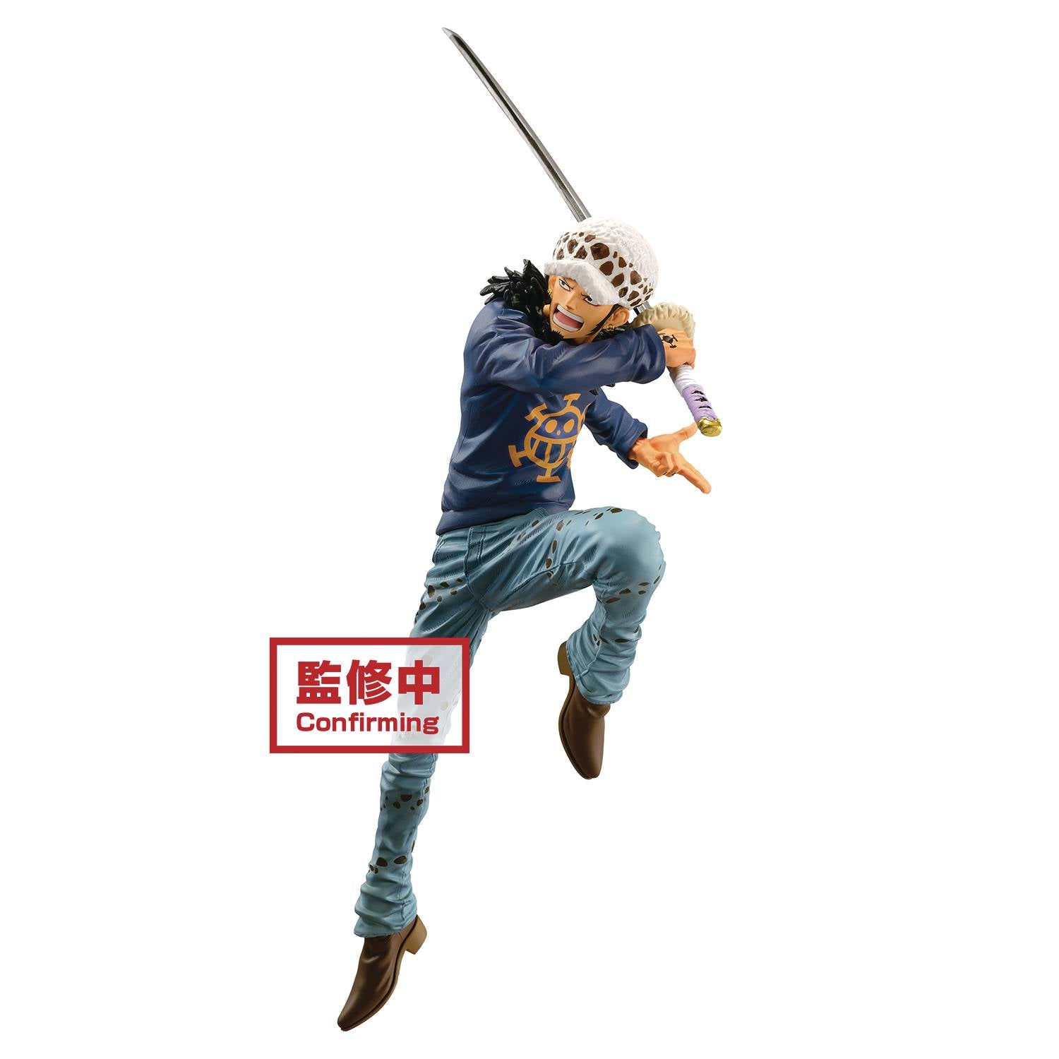 One Piece Maximatic The Trafalgar.Law Ⅱ Statue by Banpresto -Banpresto - India - www.superherotoystore.com