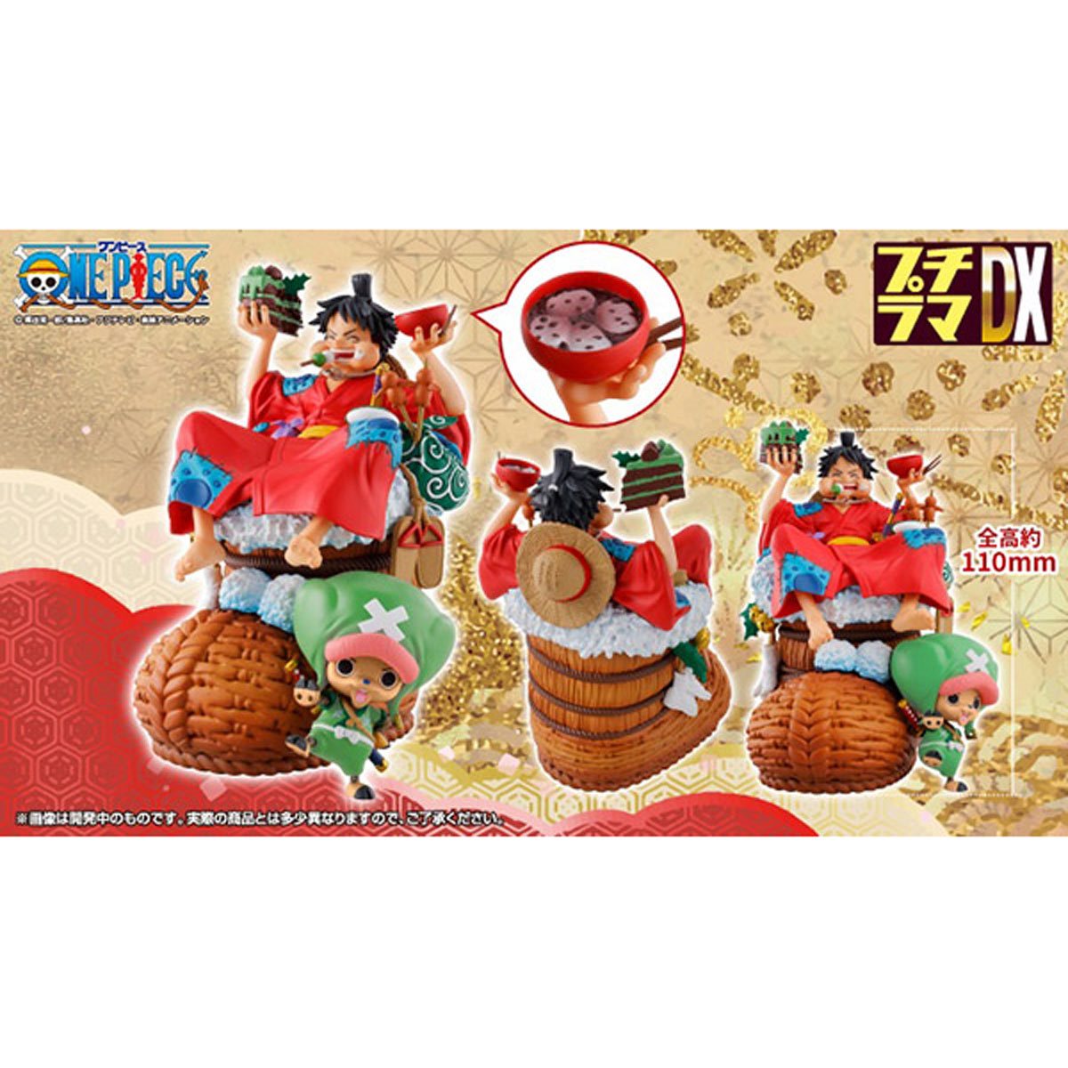 One Piece Luffy Logbox Rebirth Petitrama DX Statue by Megahouse -Megahouse - India - www.superherotoystore.com