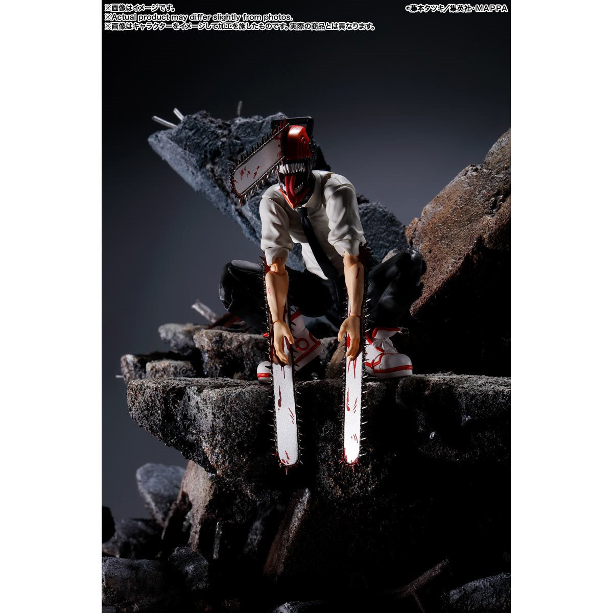 Chainsaw Man Action SH Figuarts Figure by Bandai -Tamashii Nations - India - www.superherotoystore.com