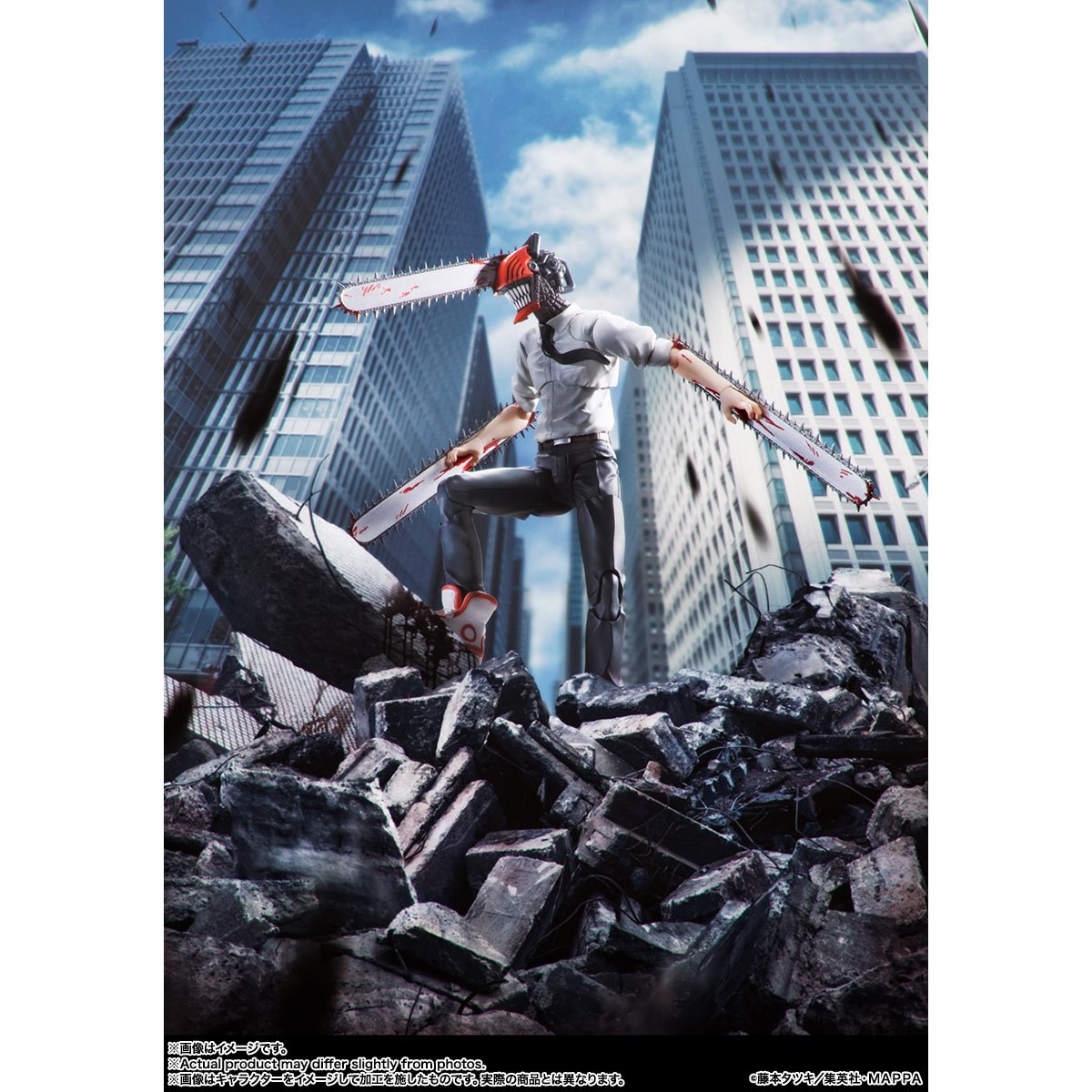 Chainsaw Man Action SH Figuarts Figure by Bandai -Tamashii Nations - India - www.superherotoystore.com