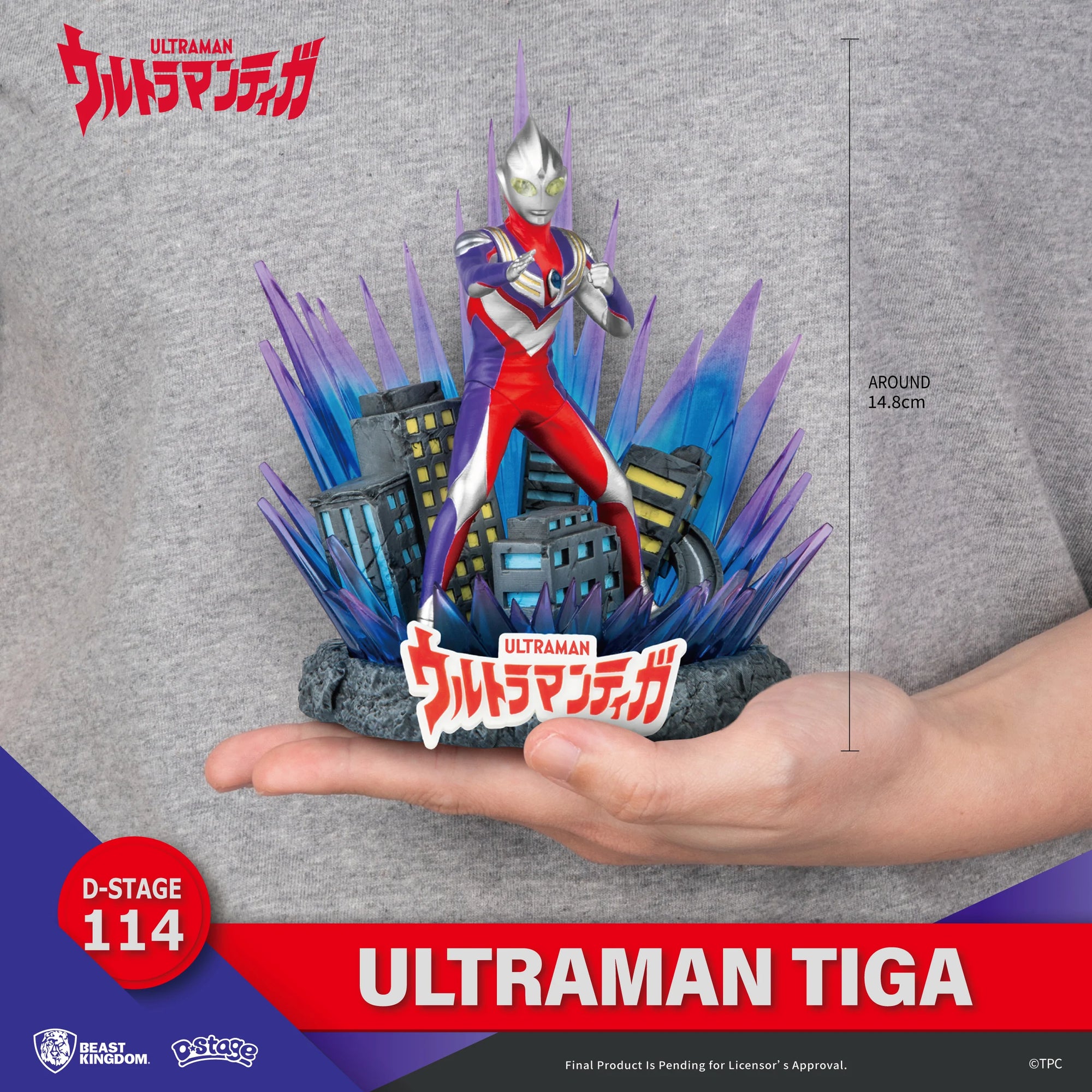 Ultraman Tiga 6-Inch D-Stage Statue by Beast Kingdom -Beast Kingdom - India - www.superherotoystore.com