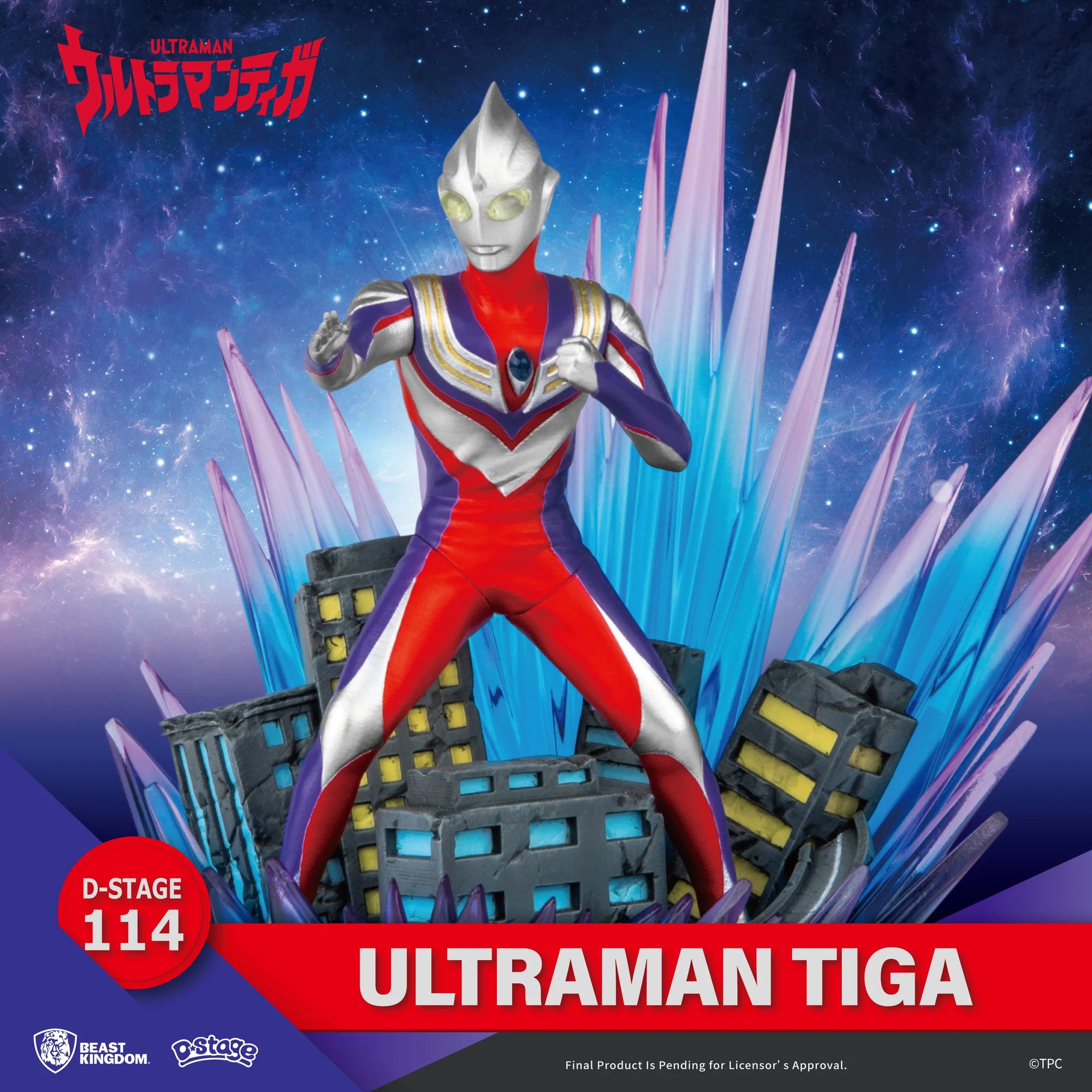 Ultraman Tiga 6-Inch D-Stage Statue by Beast Kingdom -Beast Kingdom - India - www.superherotoystore.com