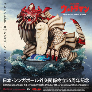 SJ55 Series: Merliger (Merlion Park) Statue by XM Studios -XM Studios - India - www.superherotoystore.com